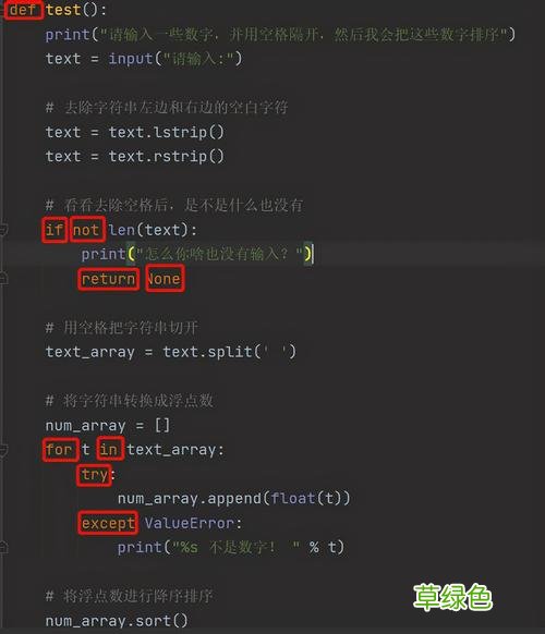 python自学网站免费 编程语言python入门