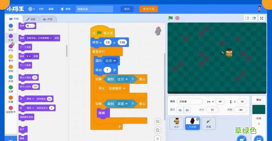 我想学编程,怎么开始啊 网上哪里可以免费学编程