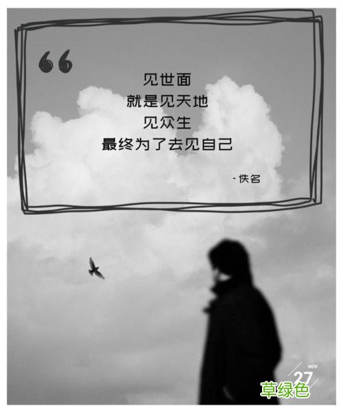 谢谢你钟医生说的真好