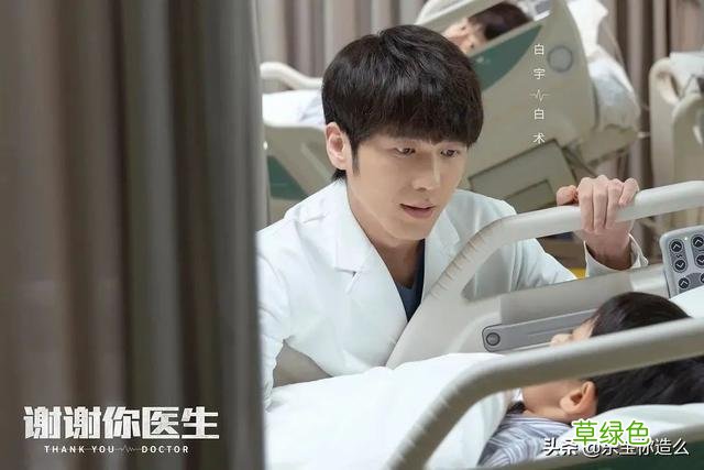 杨幂的谢谢你医生什么时候拍完 杨幂谢谢你医生进组