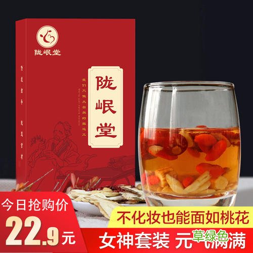 补气血养生茶配方 女士养生茶配方养气血