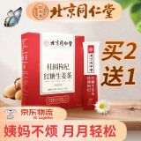 最好的养生茶是什么茶 养生茶好评