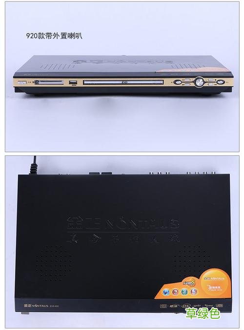 老式万利达DVD视盘机 移动dvd