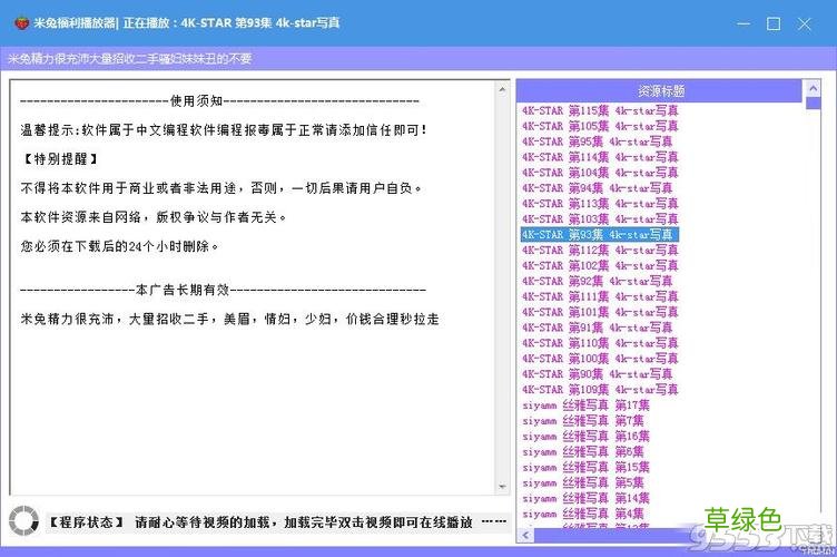 365新年快乐的网站是多少 365dvd