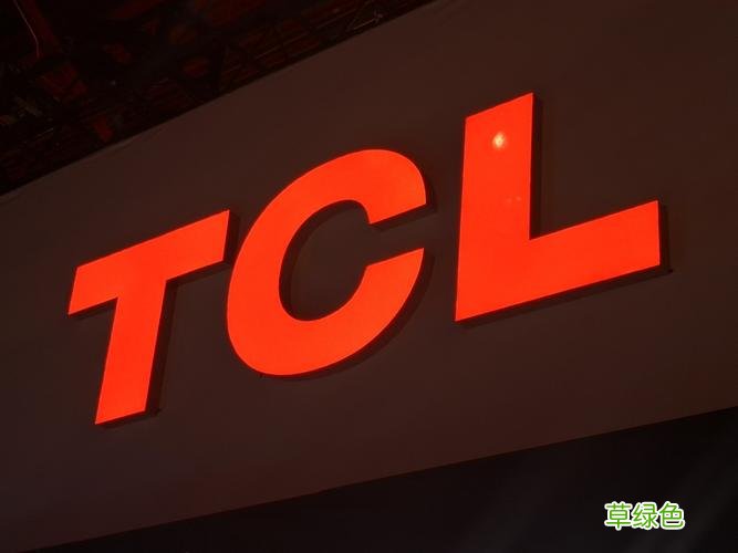 tcl系统 TCL