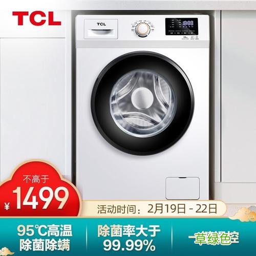 tcl洗衣机7公斤价格 tcl洗衣机