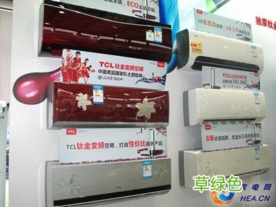tcl服务电话是多少 tcl空调售后
