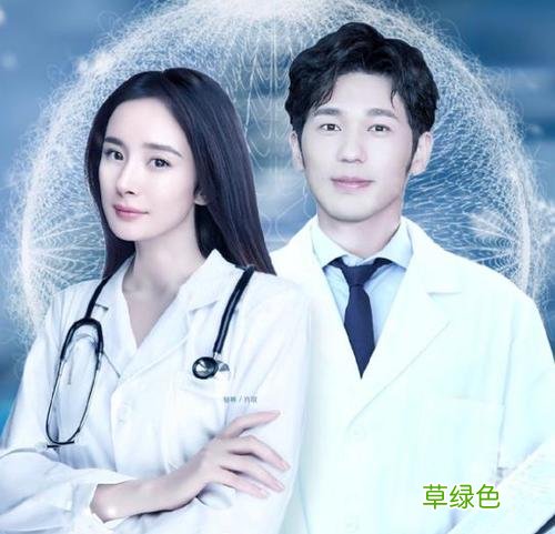 谢谢你医生电视剧免费观看 谢谢你余医生