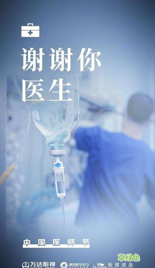 林医生余生请多指教 小说 余生请多指教谢谢你医生