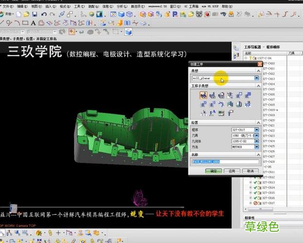 初学编程视频教程全集 软件编程入门自学视频教程