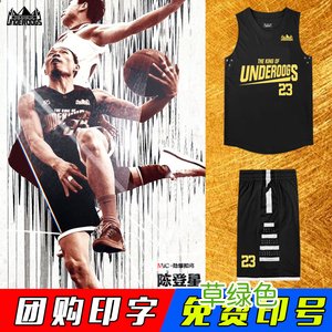 球衣胸前印什么字好看 球衣印什么好看