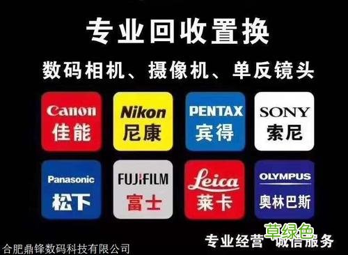 哪里回收单反相机 数码相机回收