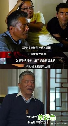 谢谢你医生免费观看全集 谢谢你医生说