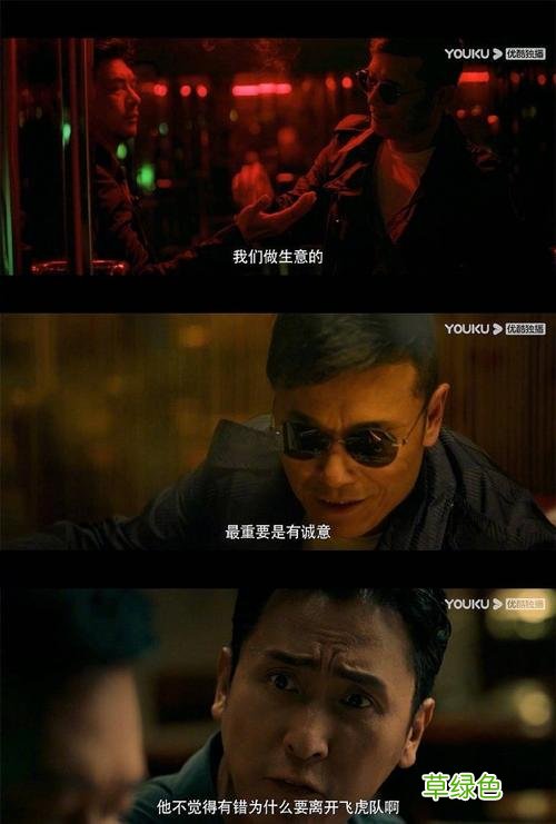 飞虎之壮志英雄上线时间 飞虎之壮志英雄连续剧
