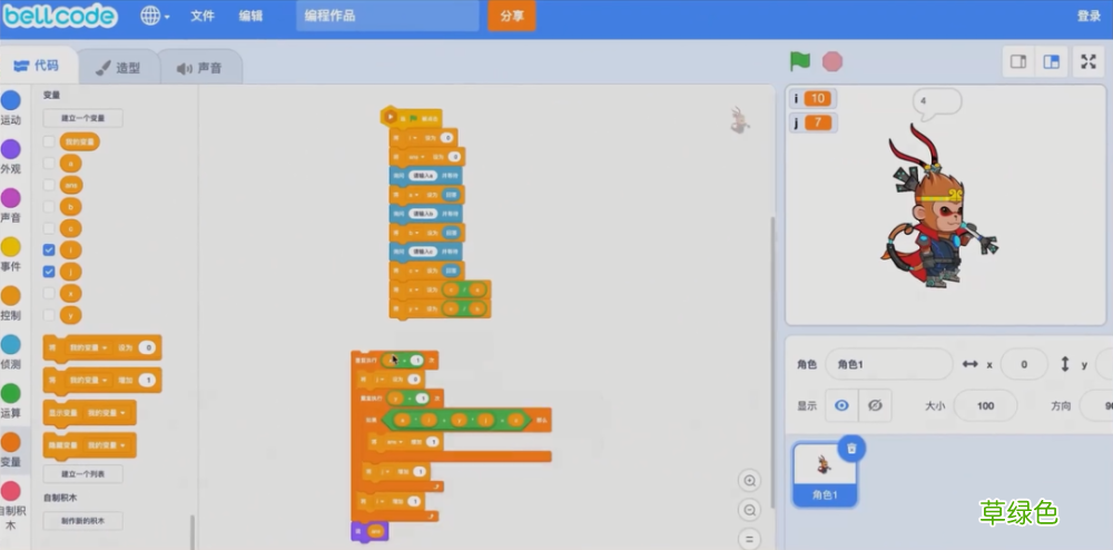计算机方面学什么专业好 软件编程是干什么的