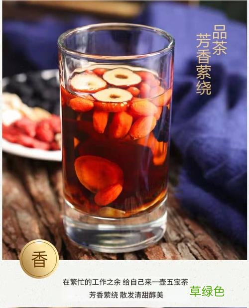 养生茶男人喝什么好 男人必喝的养生茶配方