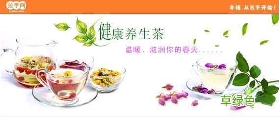 美容院适合给顾客喝的养生茶