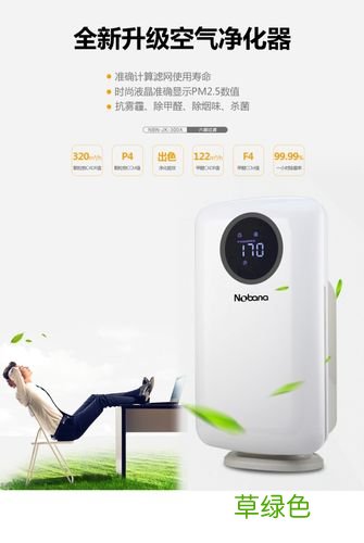 小型油烟净化器多少钱一台 小型空气净化器