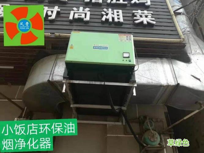 央视空气净化器测评排名 油烟空气净化器