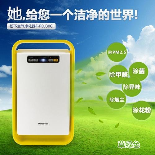 央视空气净化器测评排名 油烟空气净化器
