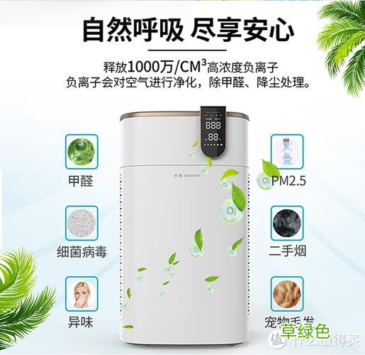和空气有关的物品 空气净化器设备