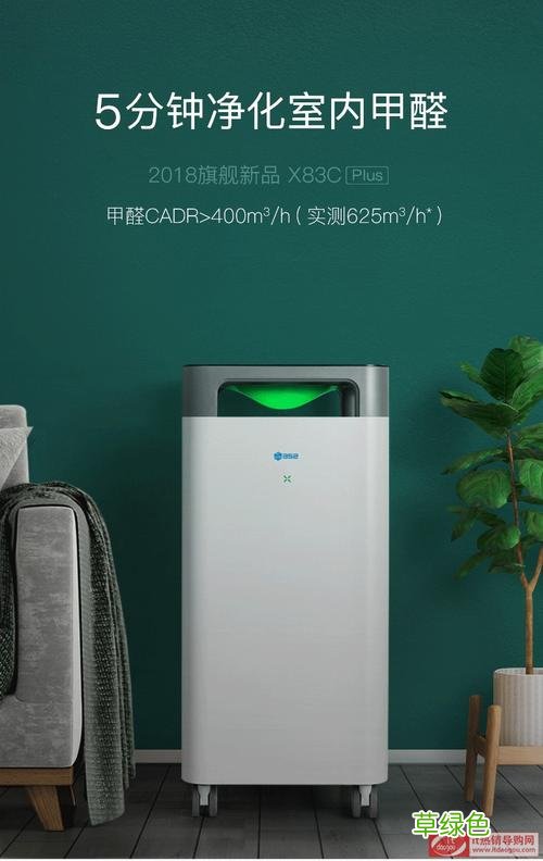除甲醛空气净化器品牌排行榜前十名 除甲醛空气净化器