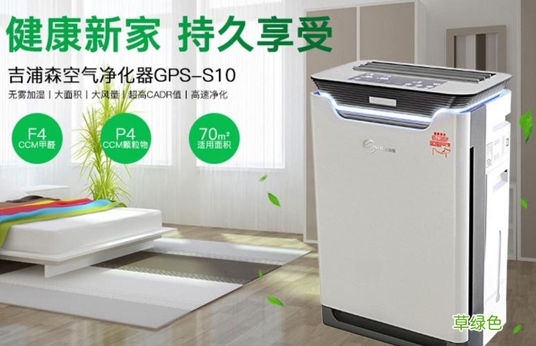 除甲醛空气净化器品牌排行榜前十名 除甲醛空气净化器