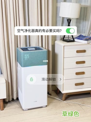 空气净化器其实没用 空气净化器有用吗