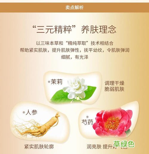 凝胶的作用 凝的作用与功效
