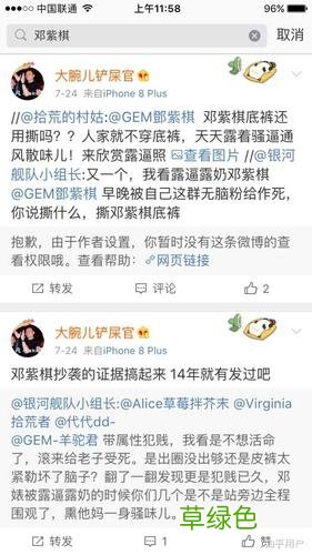 什么叫虎扑版本 虎扑什么叫吸引