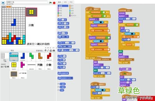 如何用编程制作小游戏 如何编程一个游戏