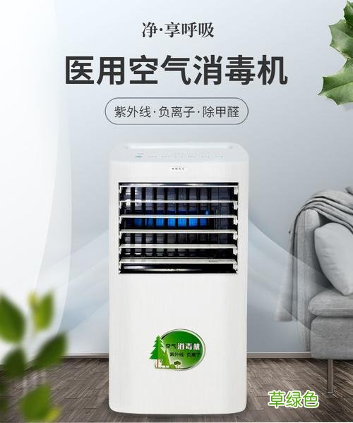 除甲醛净化器哪个牌子比较好 离子空气净化器