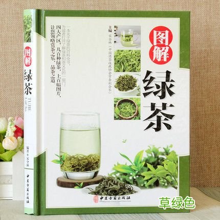 茶经的作用有哪些 茶经功效与作用