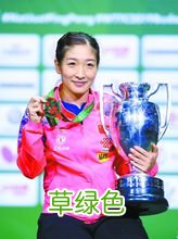 世乒赛十佳球 世乒赛用什么球