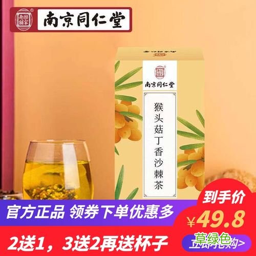青青乐养生茶创始人 青青乐养生茶什么价格