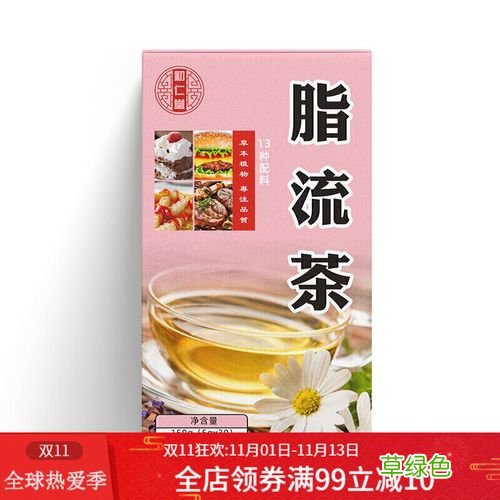 青青乐养生茶创始人 青青乐养生茶什么价格