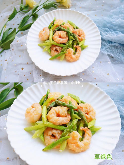 减肥的时候虾仁可以和什么蔬菜炒