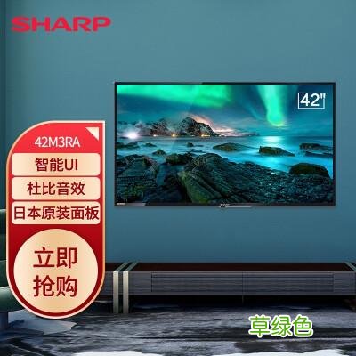 液晶电视什么牌子质量好 液晶电视机
