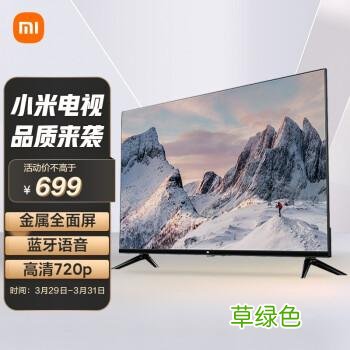 小米电视质量好不好 小米电视机怎么样