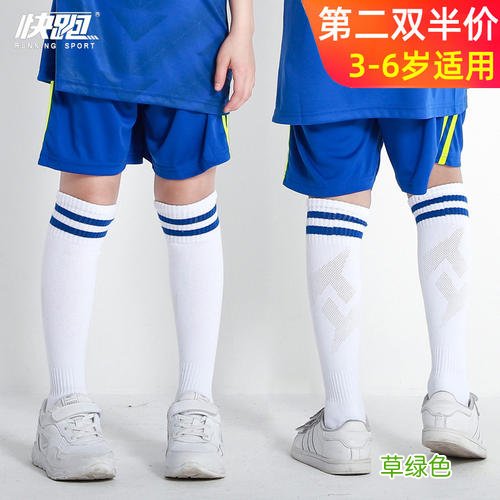 足球穿长袜有什么作用 足球为什么要穿长袜