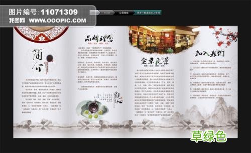 茶文化卡片怎么做 养生茶文化怎么做