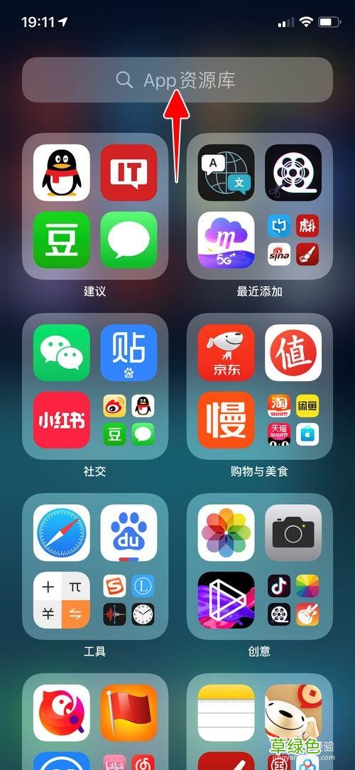 做一个app的流程 app做一个软件