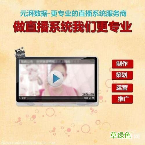 搭建一个app平台要多少钱 app平台搭建需要多少钱