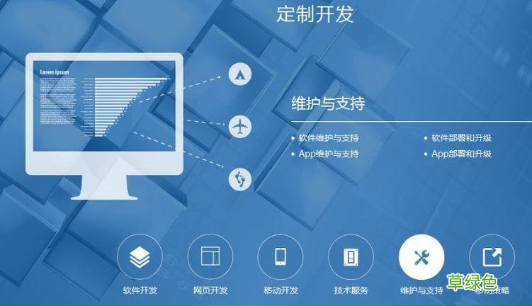 软件开发收费国家标准 app开发和维护费用