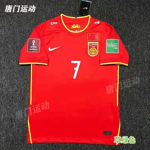足球球服号码有几个 足球球服号码什么好