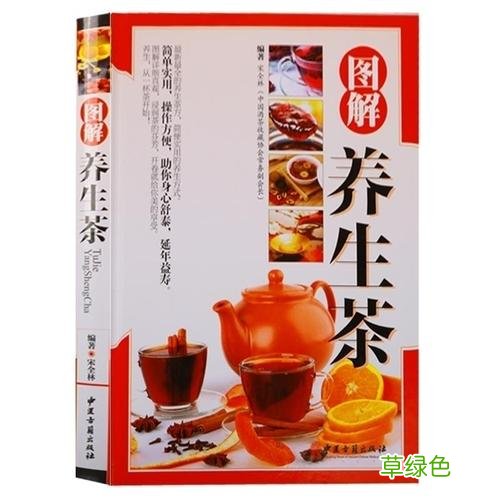 养生茶配方大全 女性 养生茶知识大全