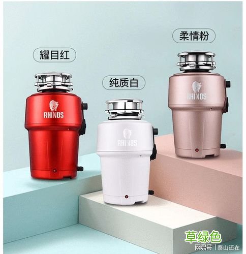 厨房残渣粉碎机 水槽垃圾处理器