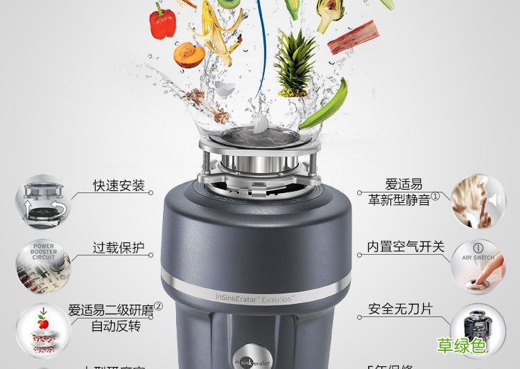 厨房垃圾处理器怎么样 爱适易食物垃圾处理器怎么样