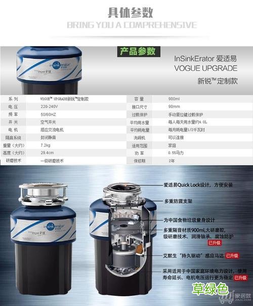 厨房垃圾处理器怎么样 爱适易食物垃圾处理器怎么样