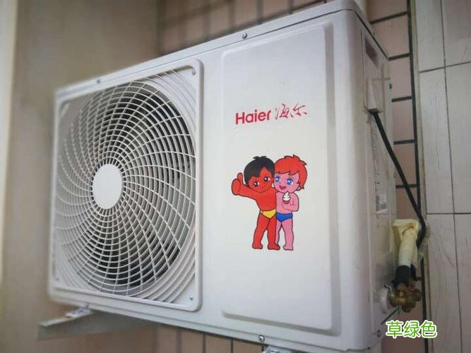 全球空调排名第一 海尔空调